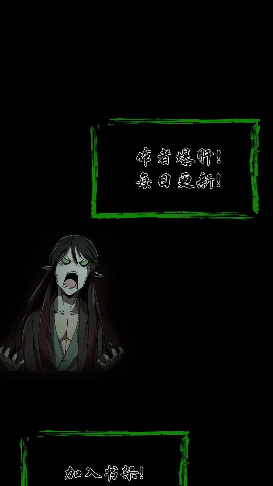 第667话 刘掌柜的决断33