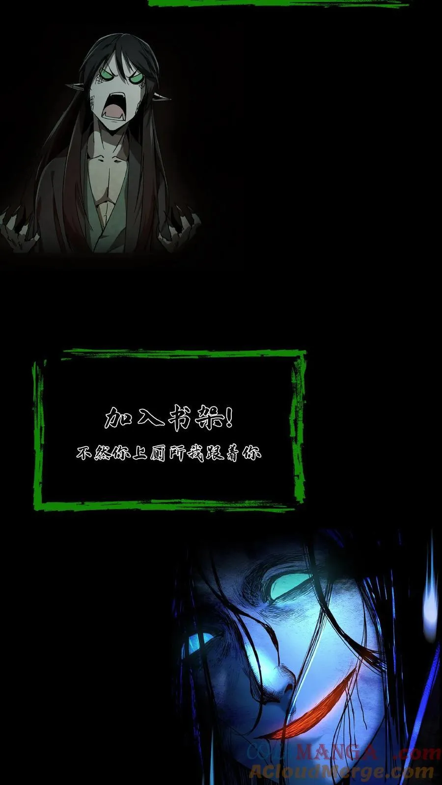 第668话 阴墙鬼遮眼36