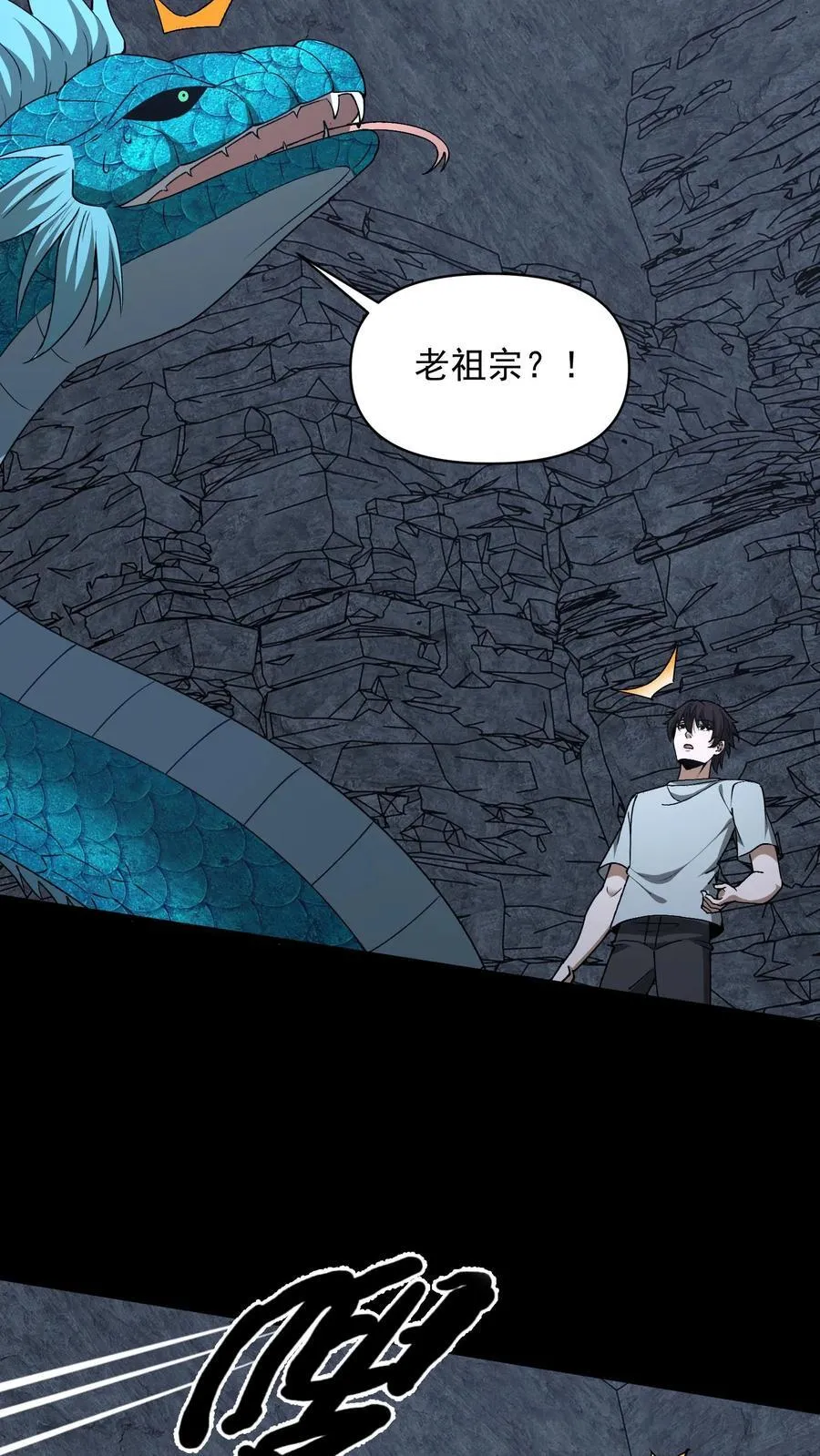 第658话 最强墨者25