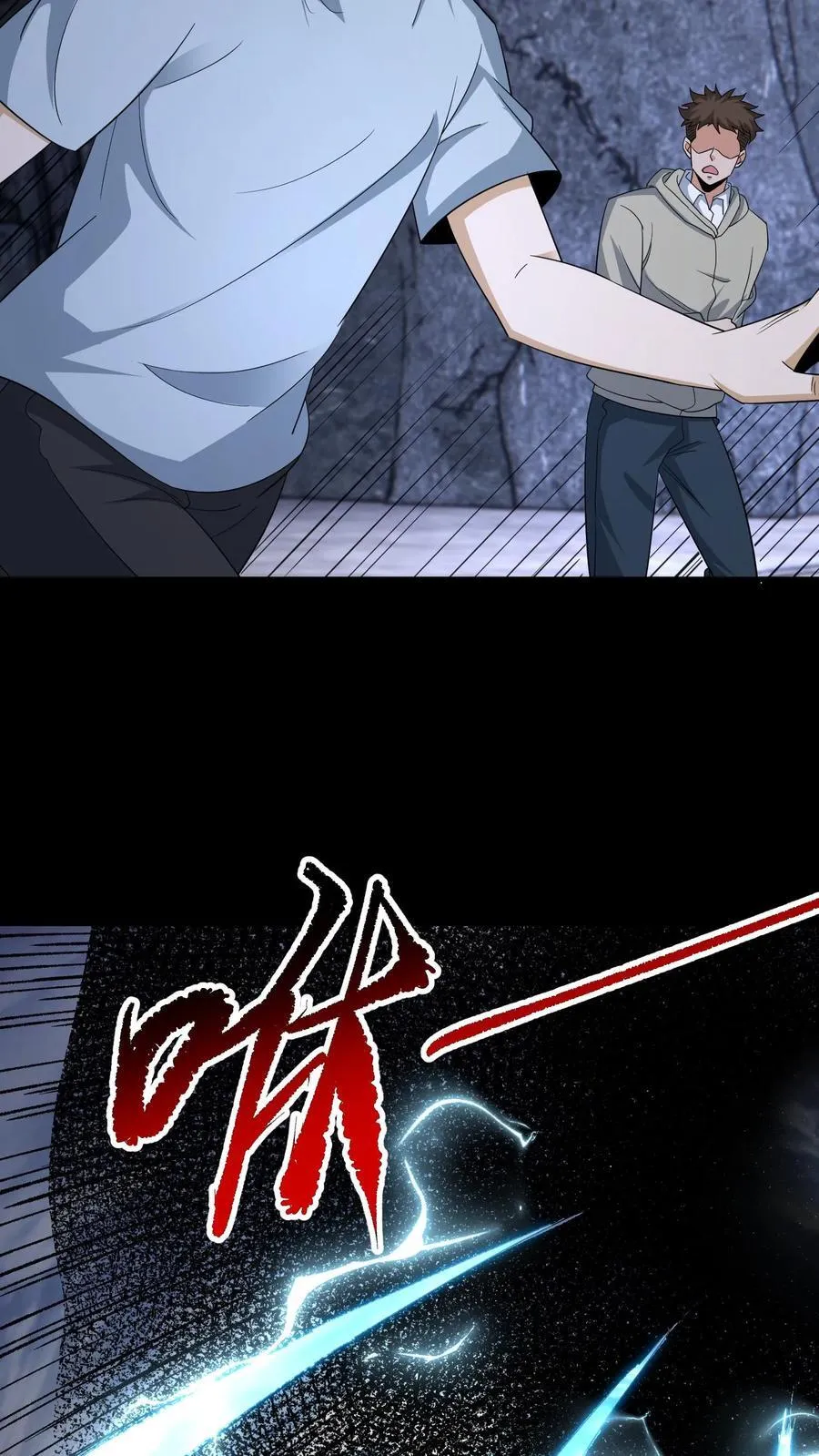 第657话 左辅25