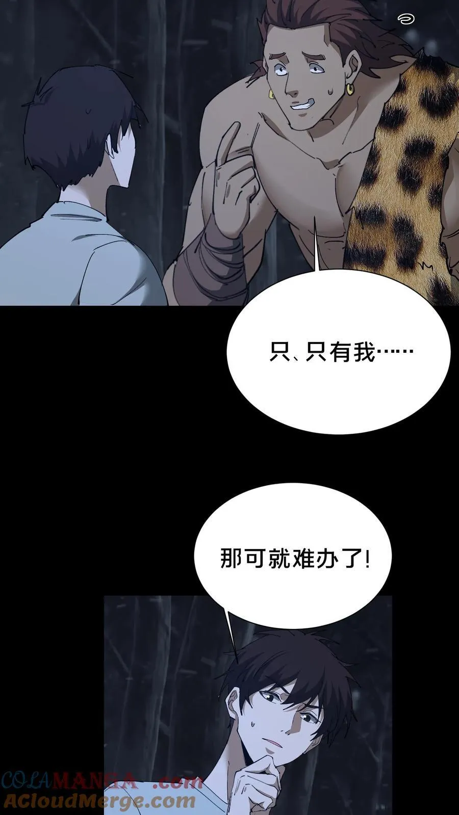 第662话 枯骨佛祖28