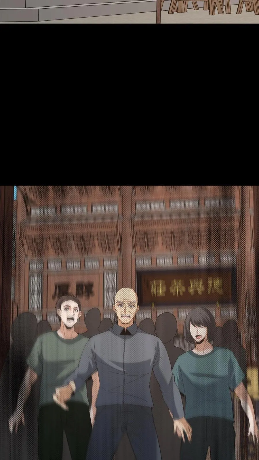 第666话 索命28