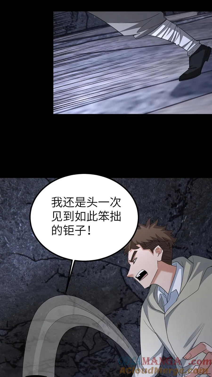 第657话 左辅2