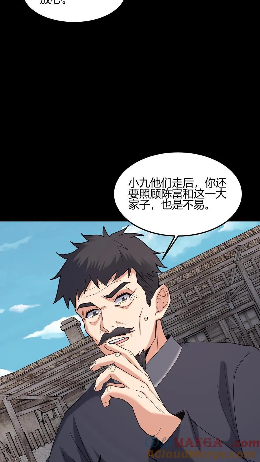 第666话 索命39