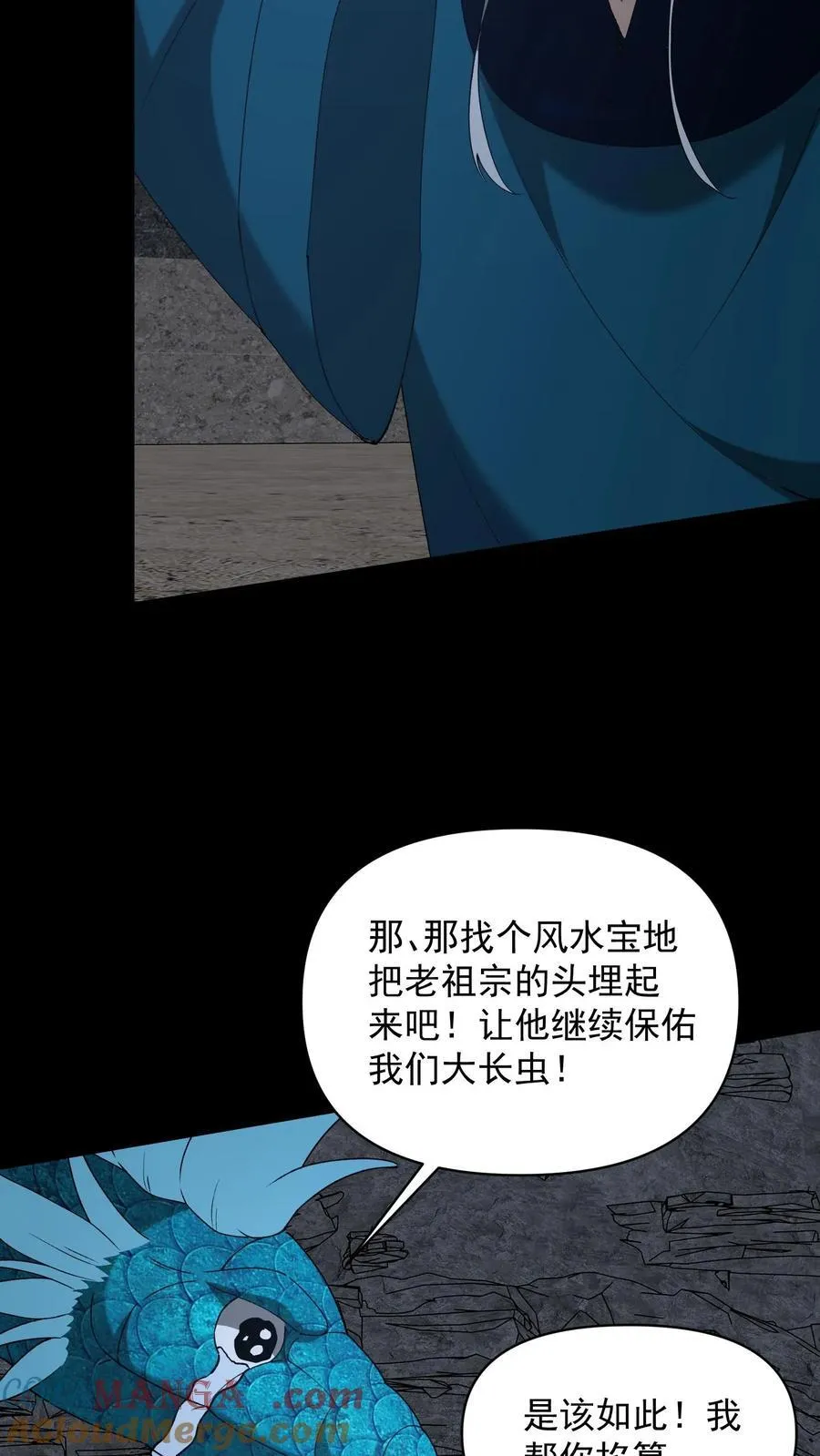 第658话 最强墨者22