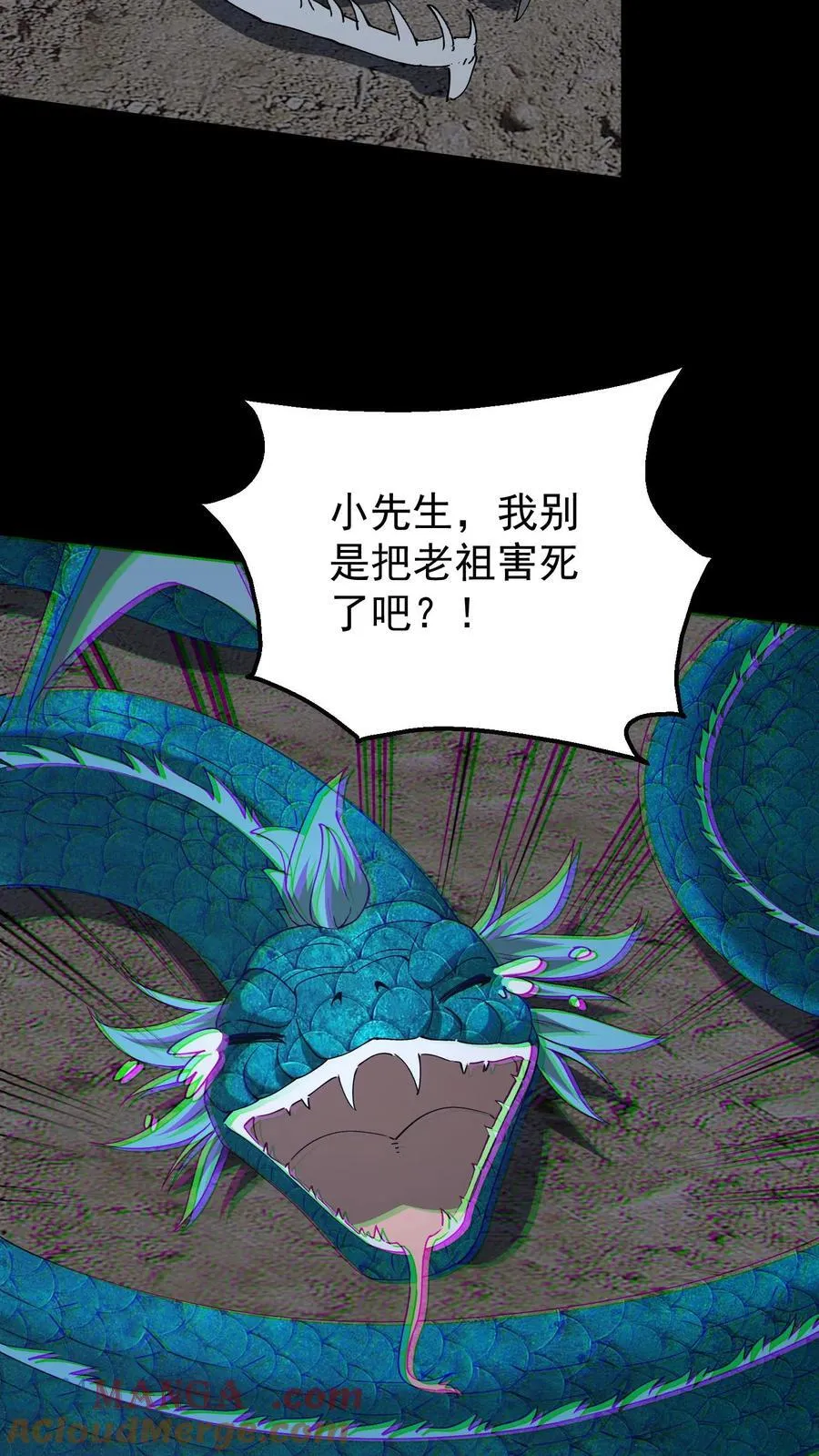 第658话 最强墨者20