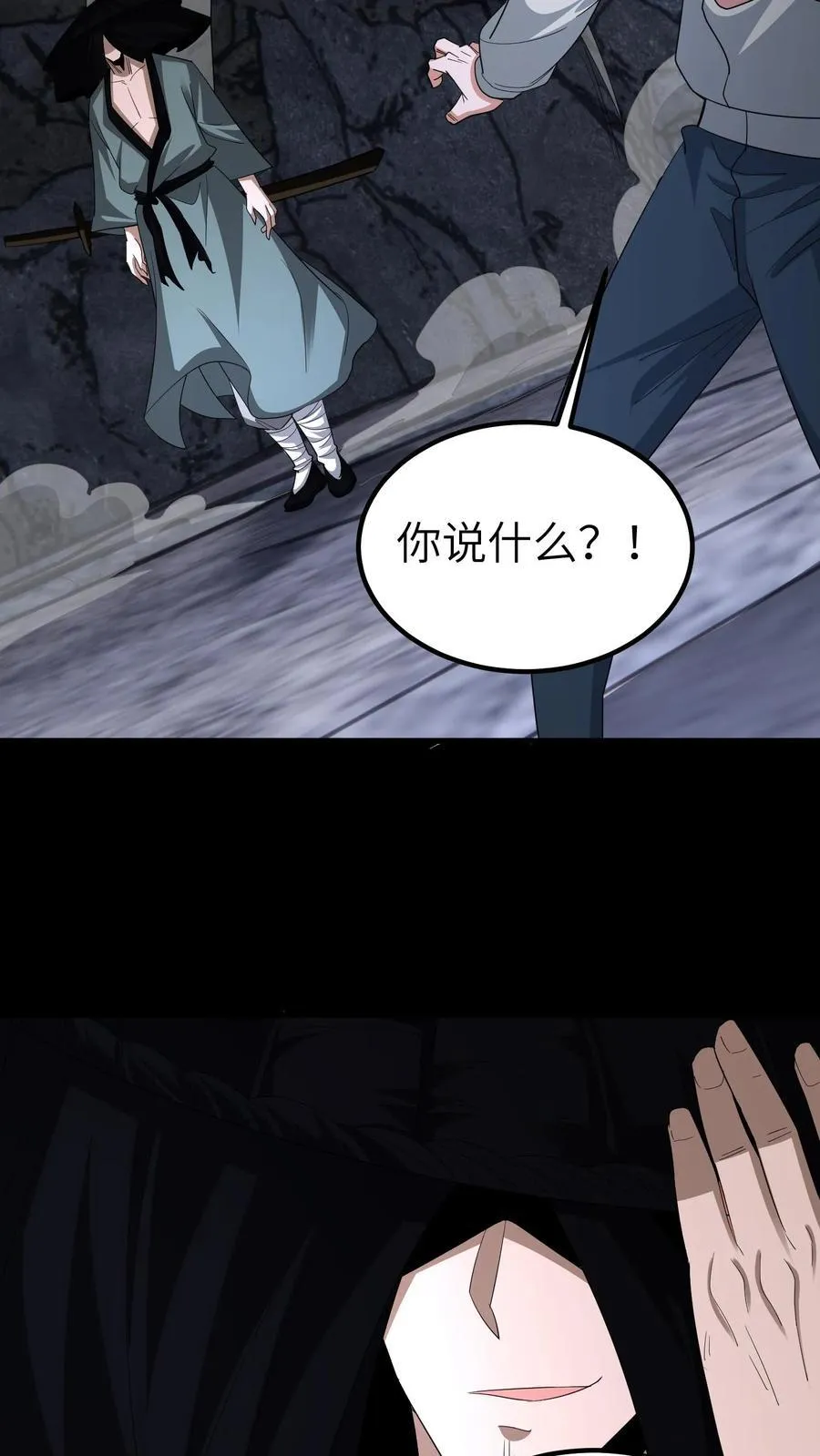 第657话 左辅3