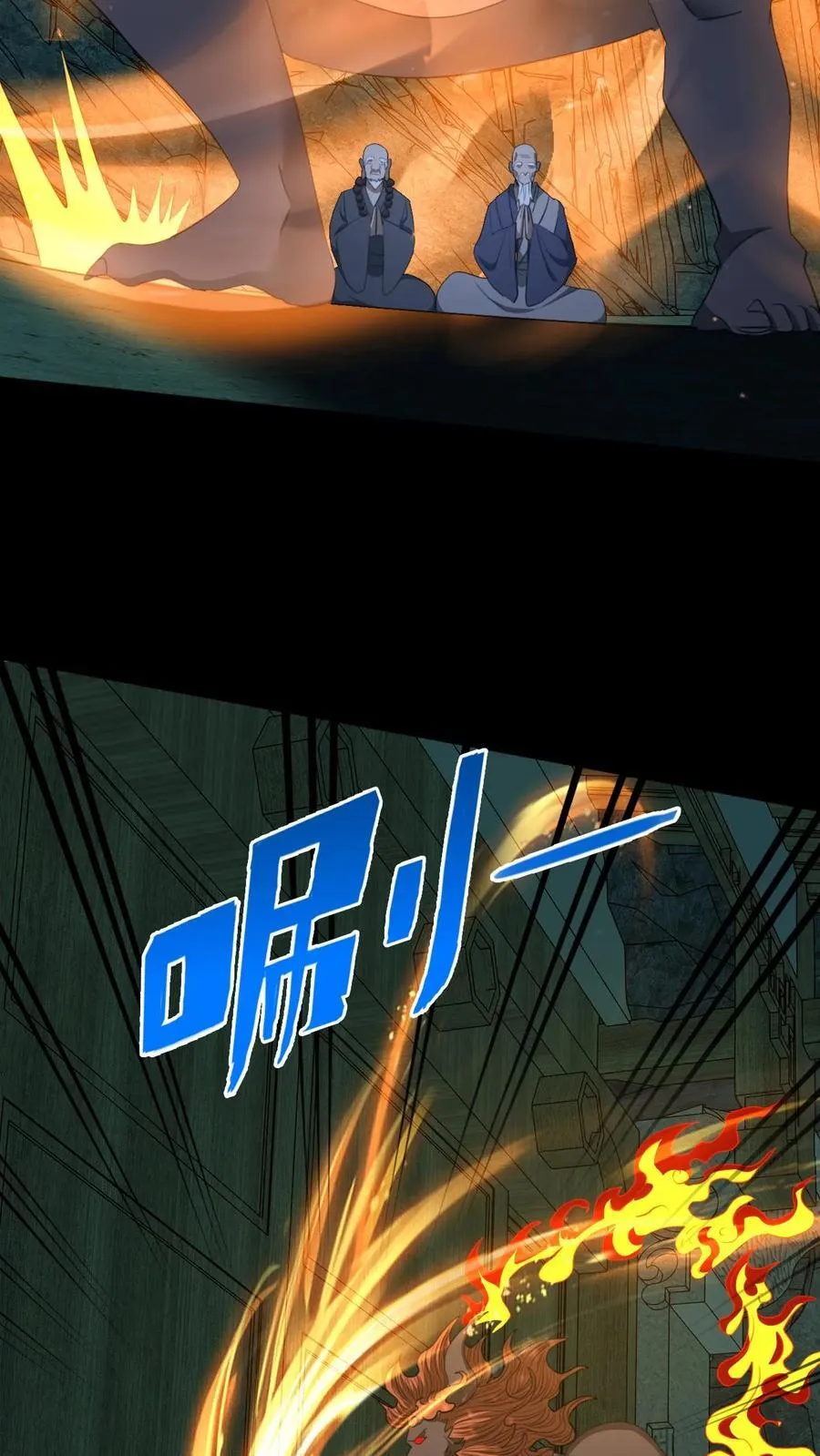 第660话 共襄盛举5