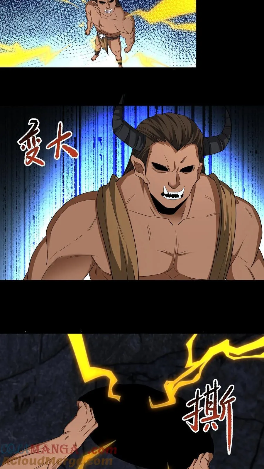 第657话 左辅20