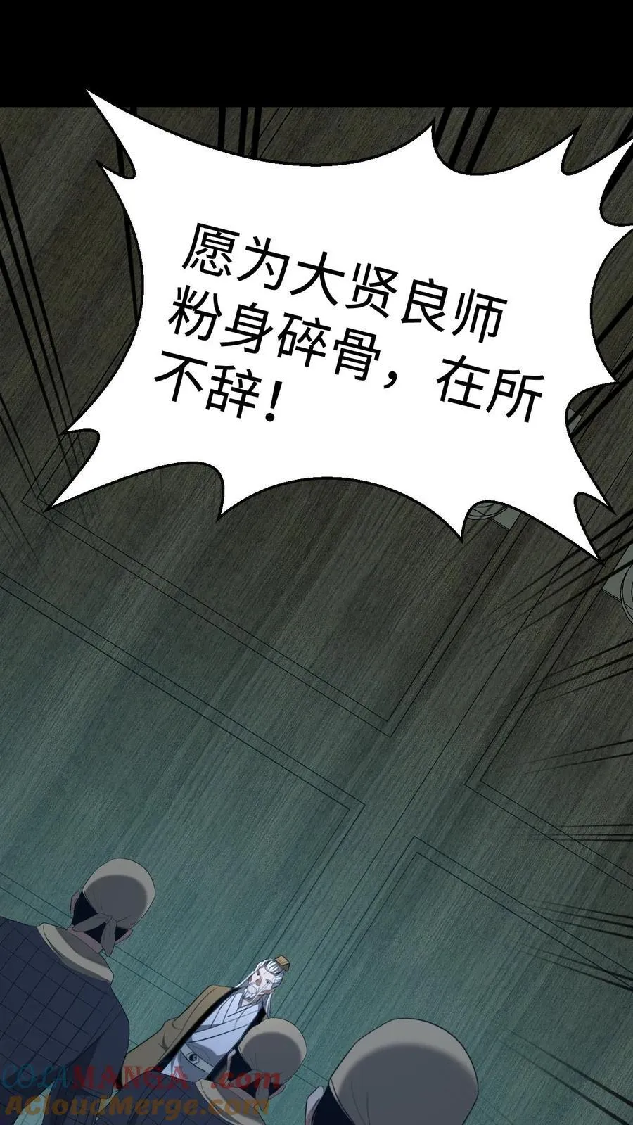 第660话 共襄盛举12