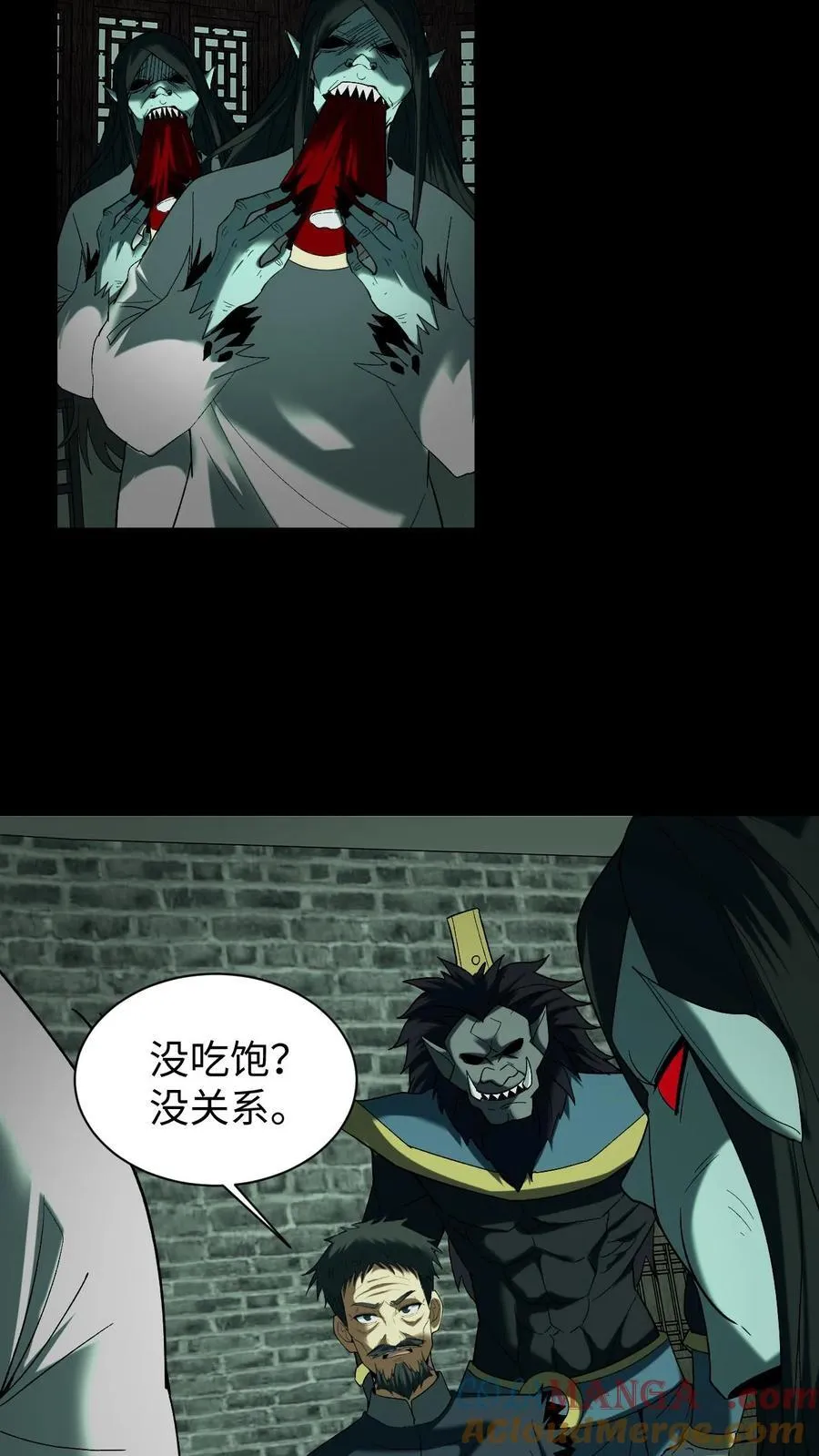 第669话 鬼过境，阴阳店26