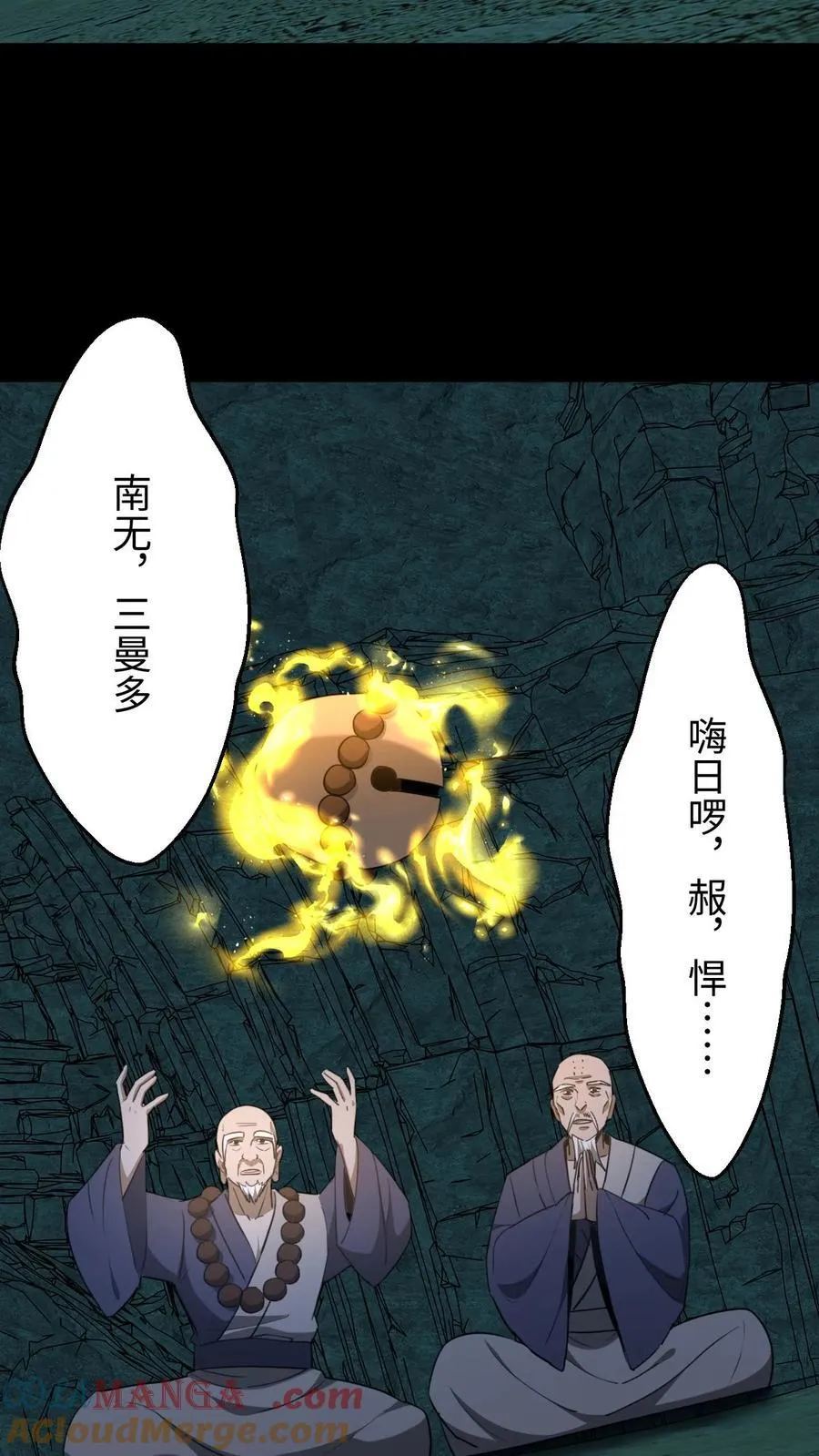 第660话 共襄盛举2
