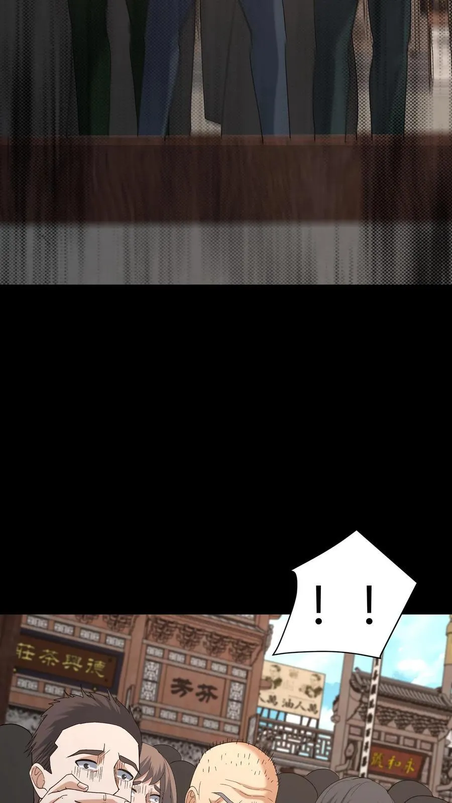 第666话 索命29
