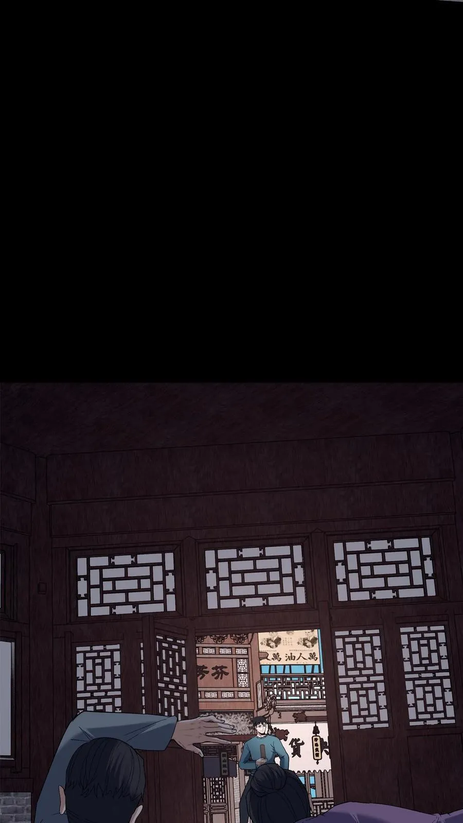 第666话 索命7