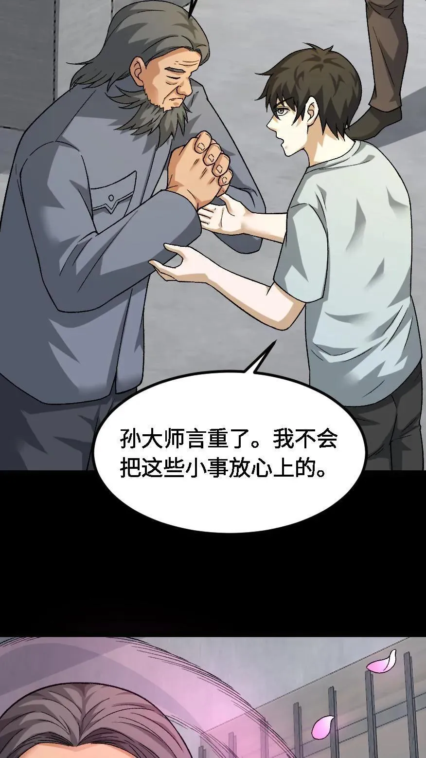 第664话 传信27