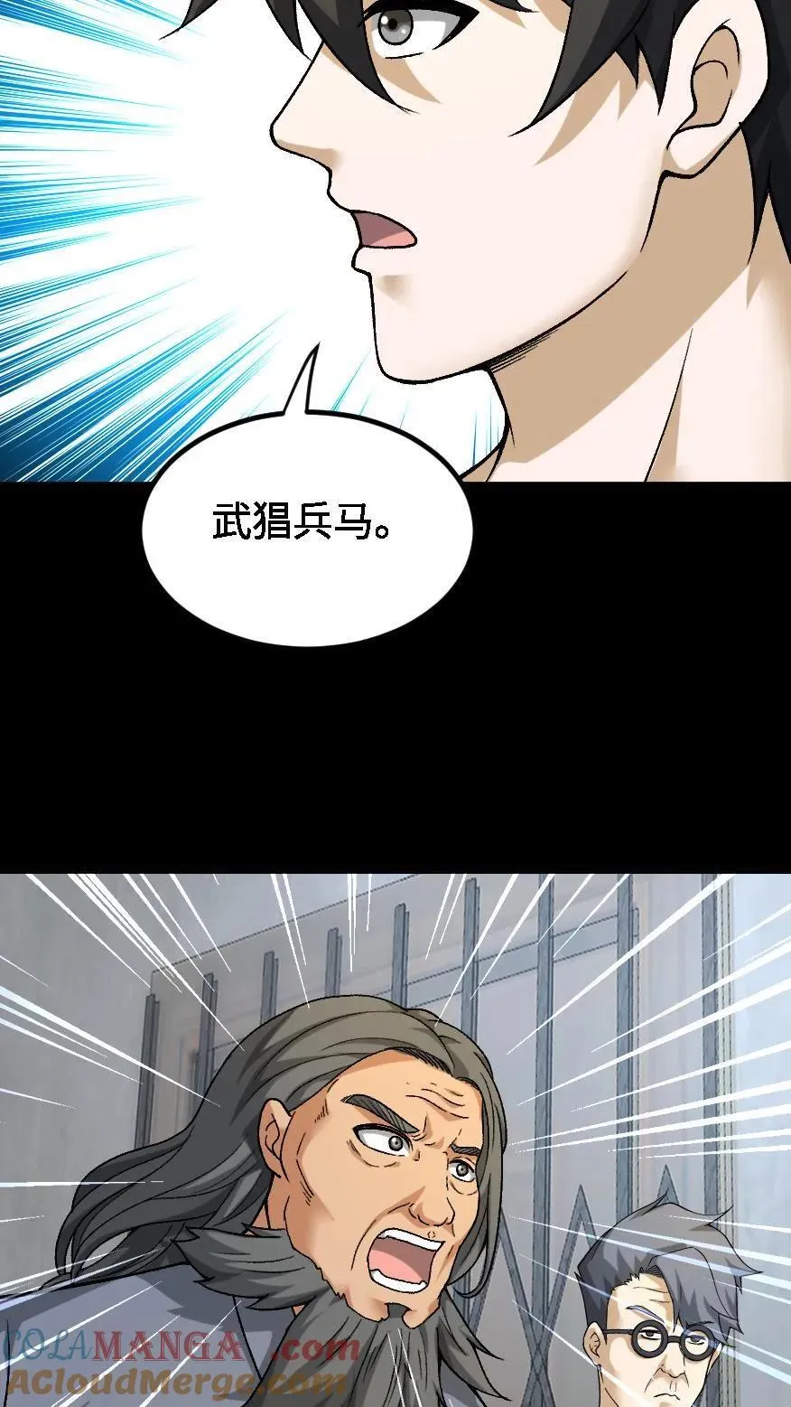 第665话 聋婆的新委托4