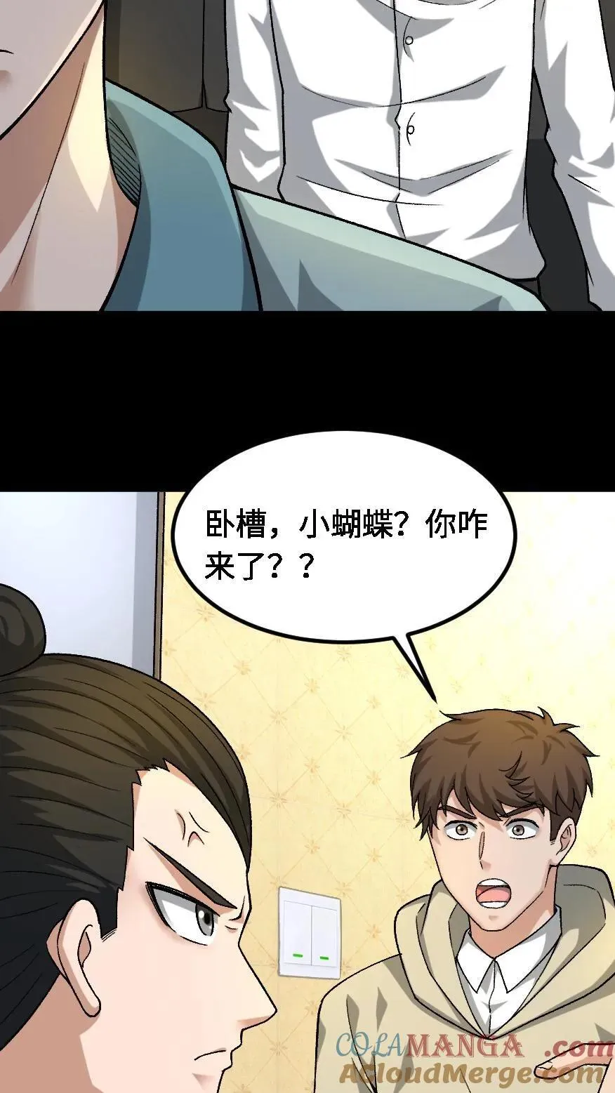 第664话 传信18