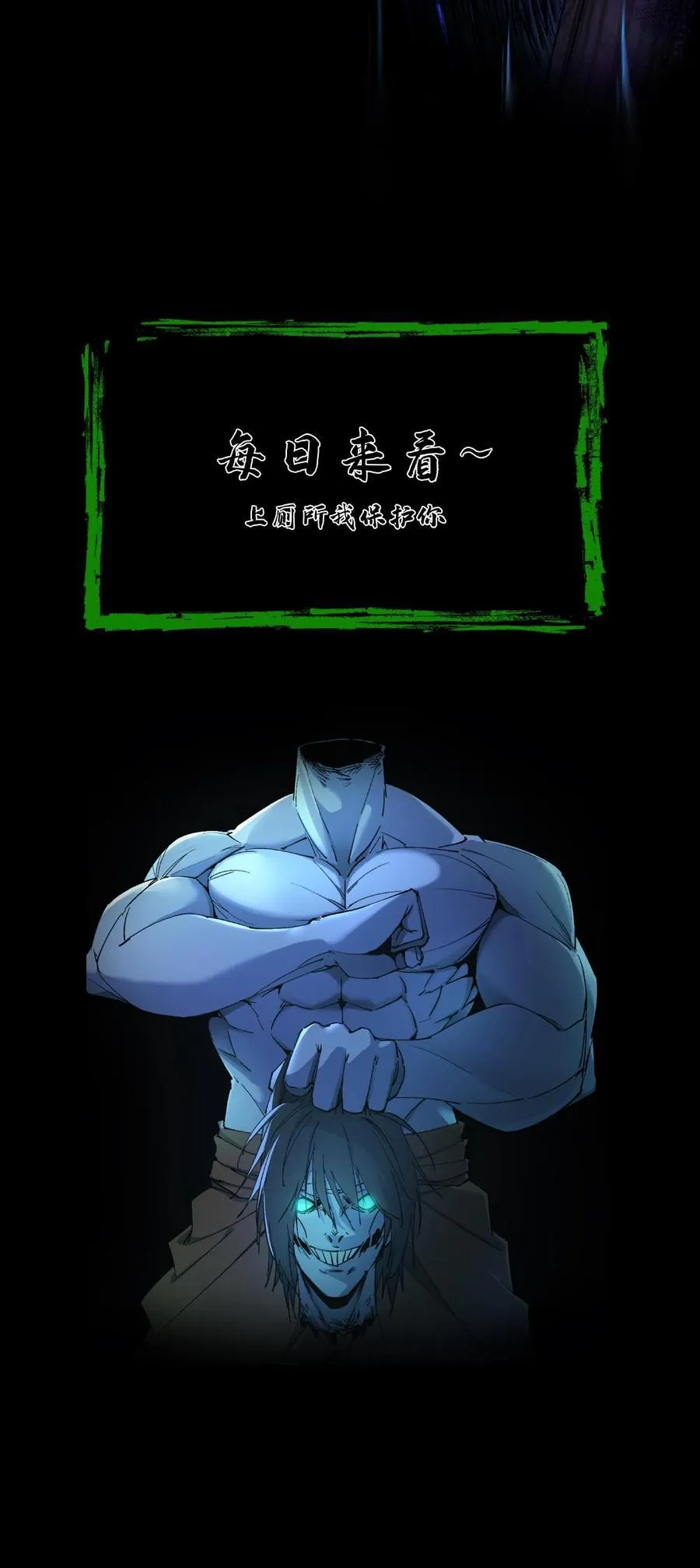 第663话 神秘仙子39