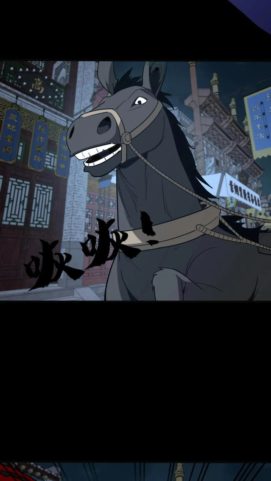 第667话 刘掌柜的决断23