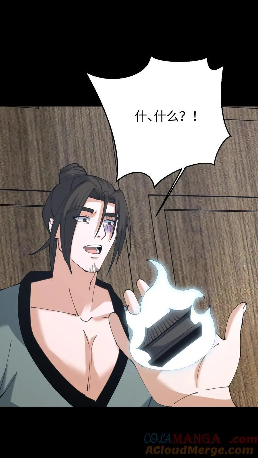 第659话 封印4