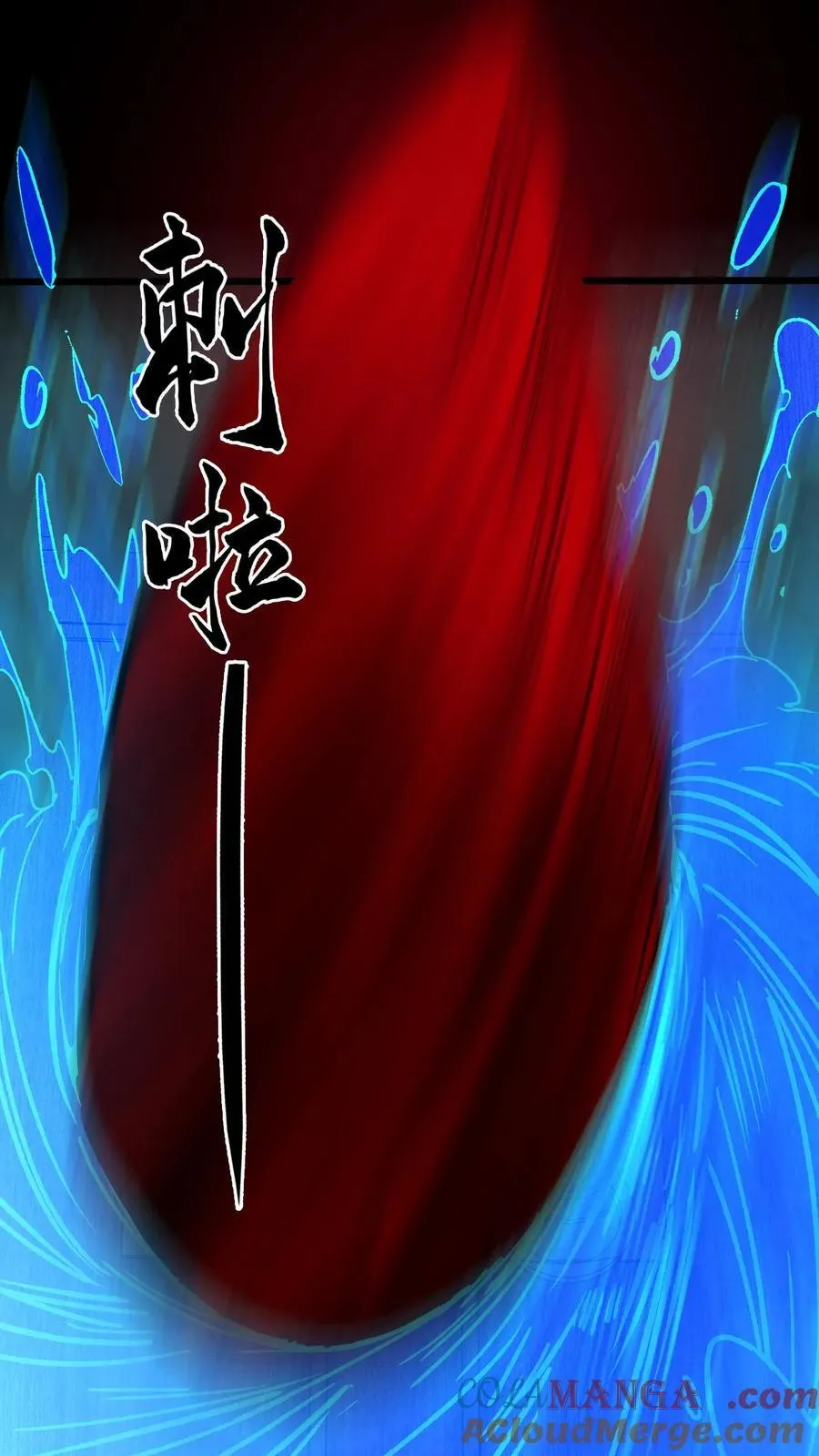 第661话 龟丞相12