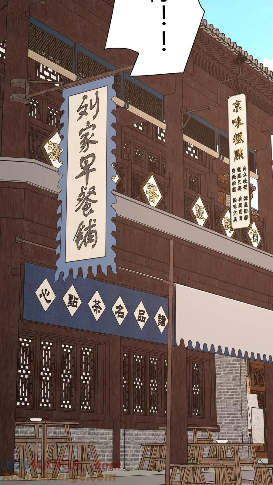 第666话 索命27