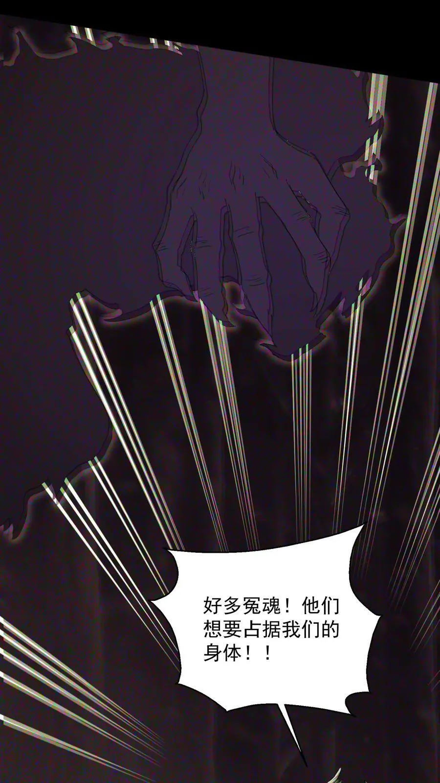 第658话 最强墨者13
