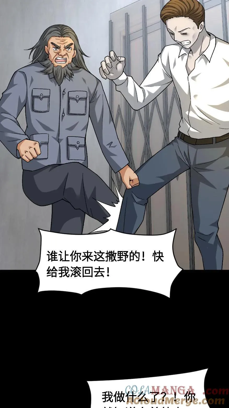 第664话 传信22