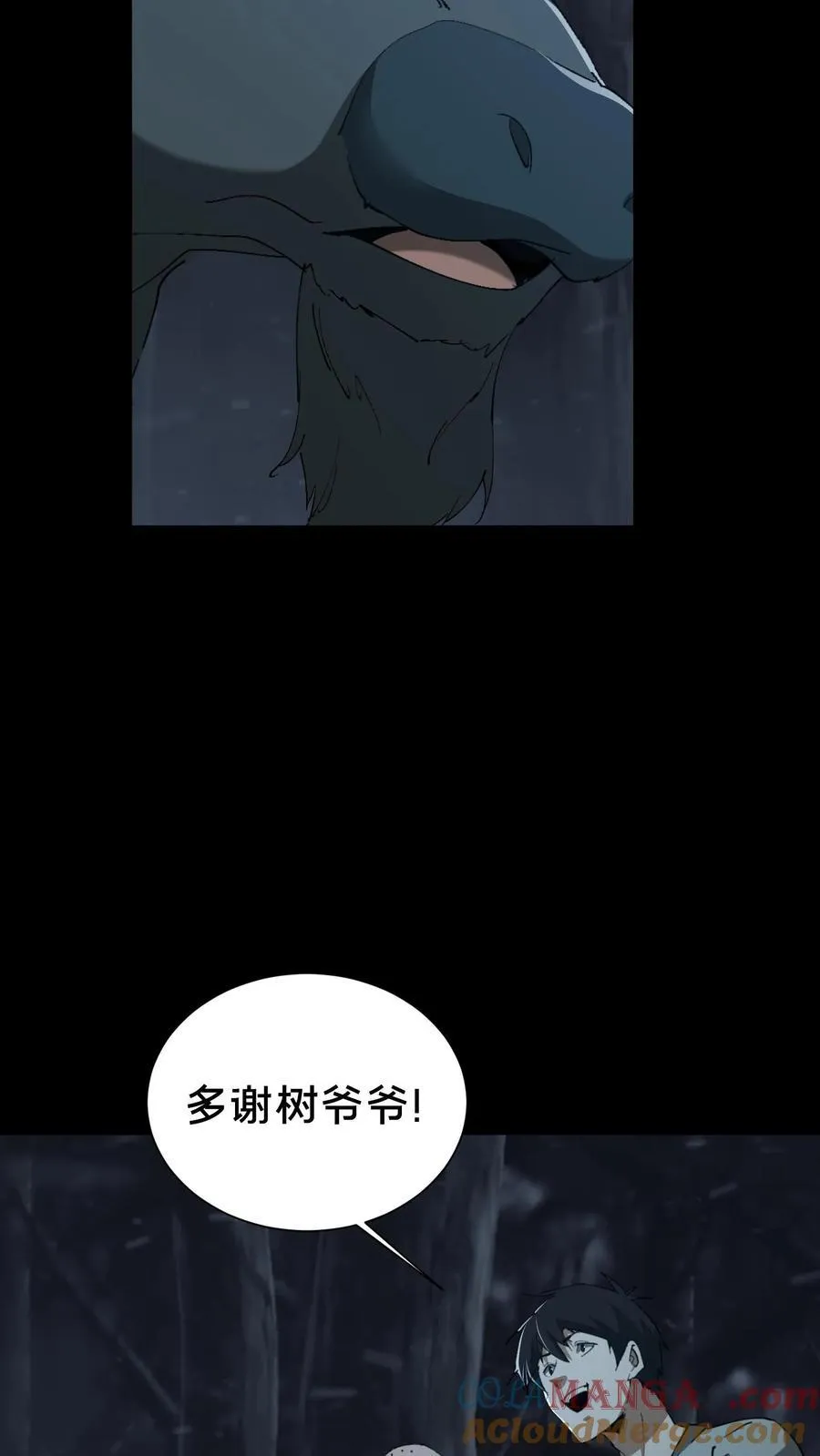 第662话 枯骨佛祖8
