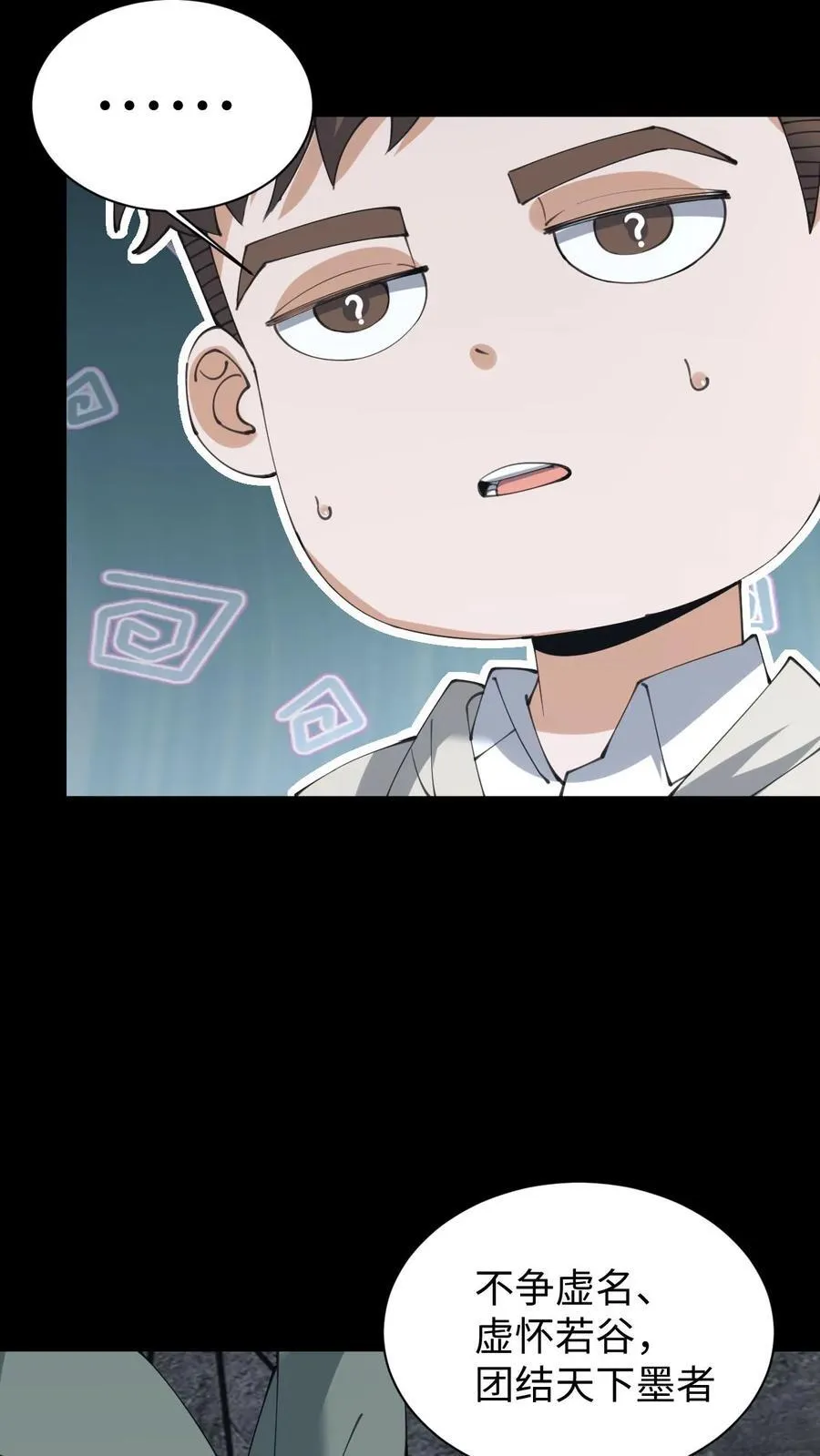 第659话 封印11