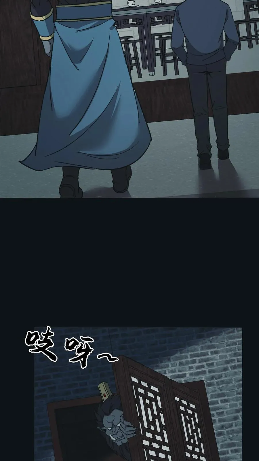 第668话 阴墙鬼遮眼17