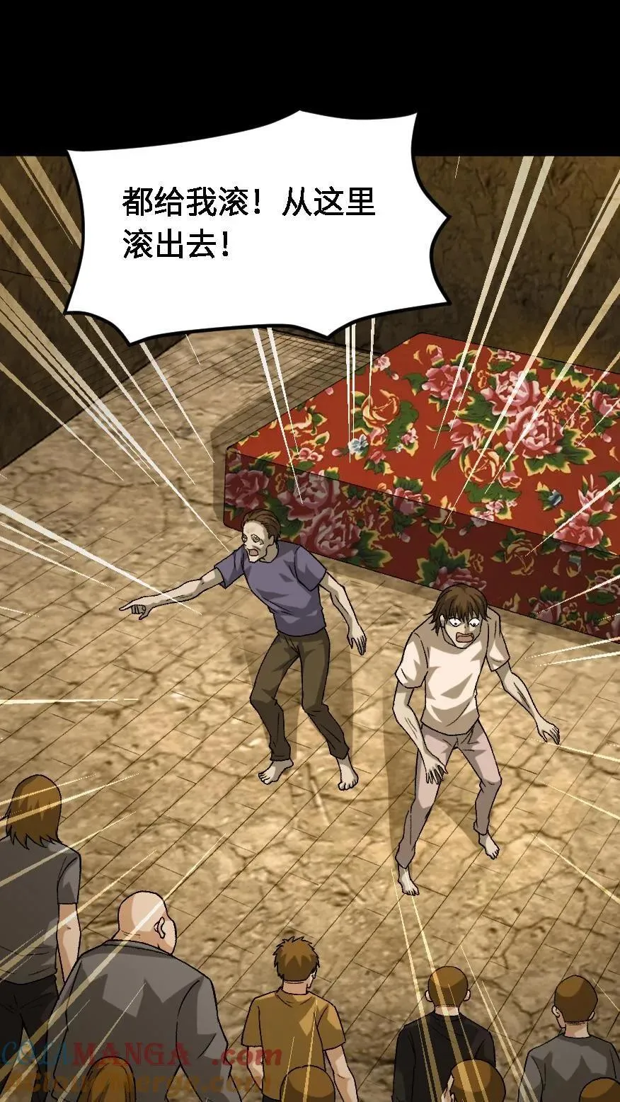 第665话 聋婆的新委托28