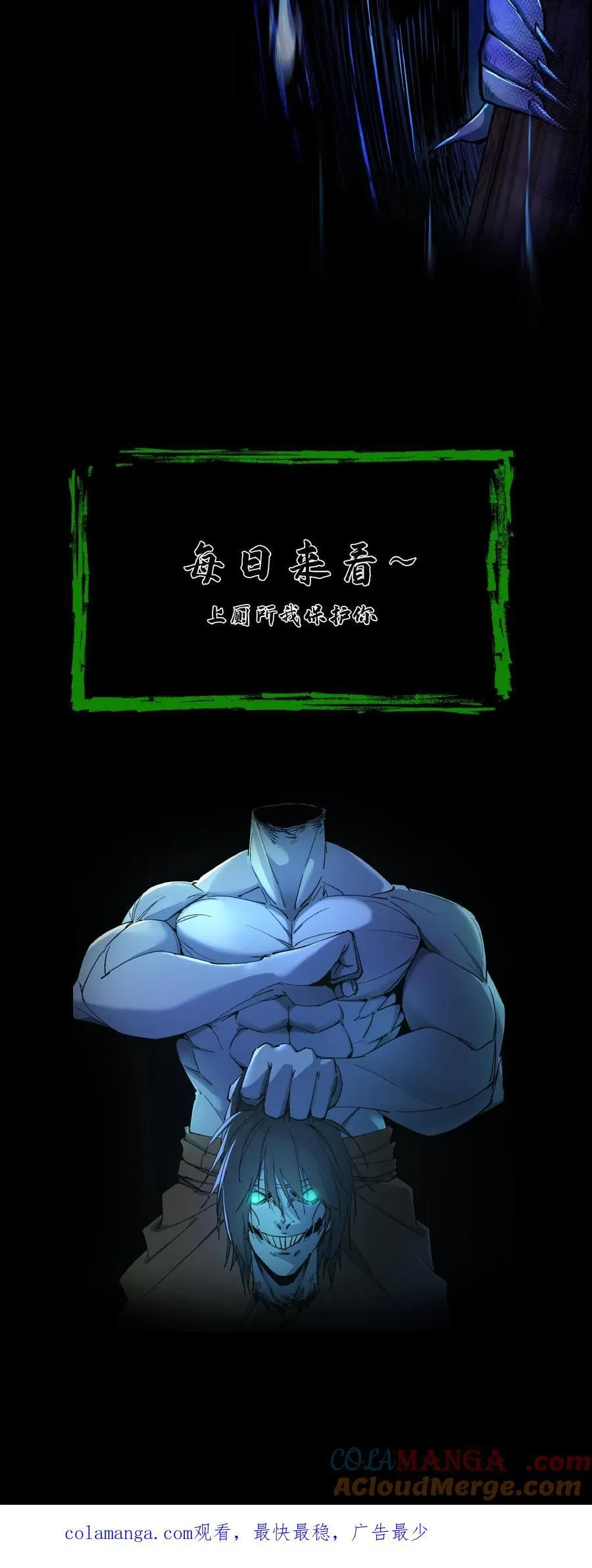 第661话 龟丞相38
