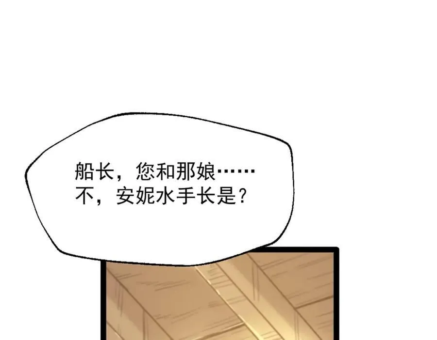 87 黑商联盟7