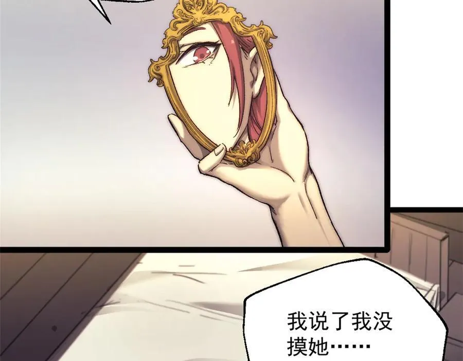 88 走上门的黑商8