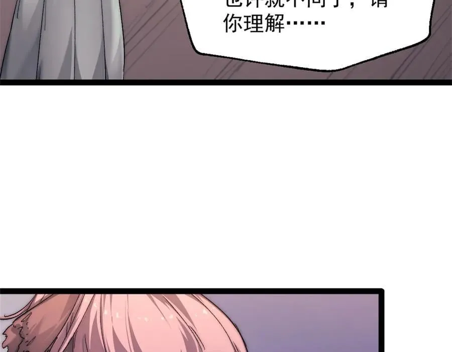 89 寒鸦号，启航！34