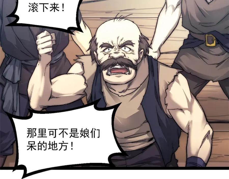 89 寒鸦号，启航！52