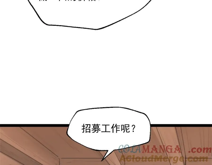 89 寒鸦号，启航！6