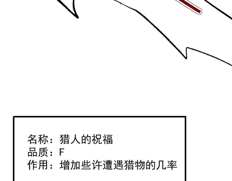 89 寒鸦号，启航！71