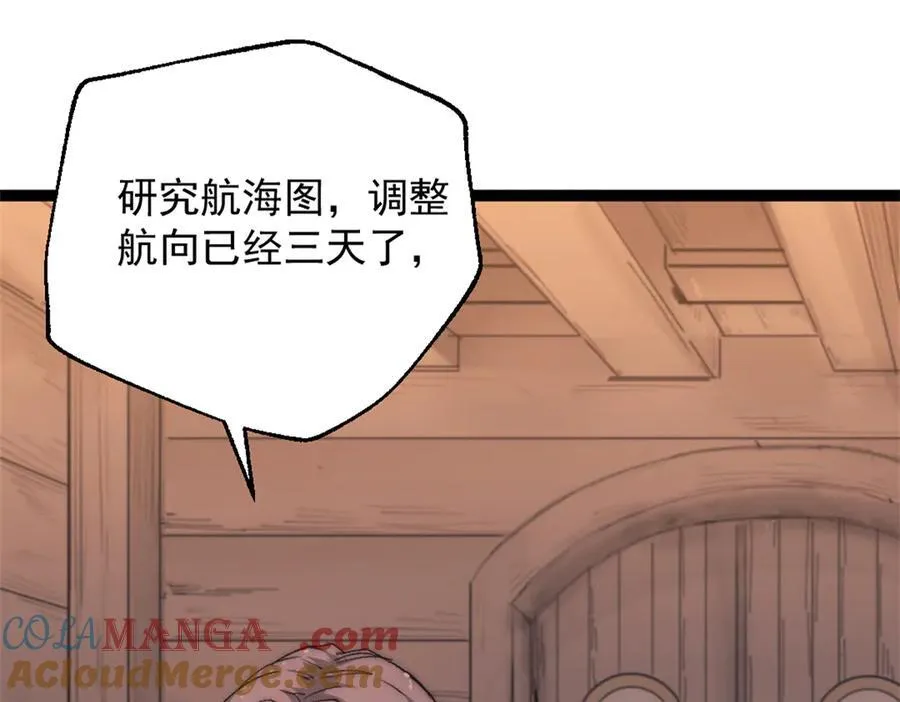 90 一无所获72