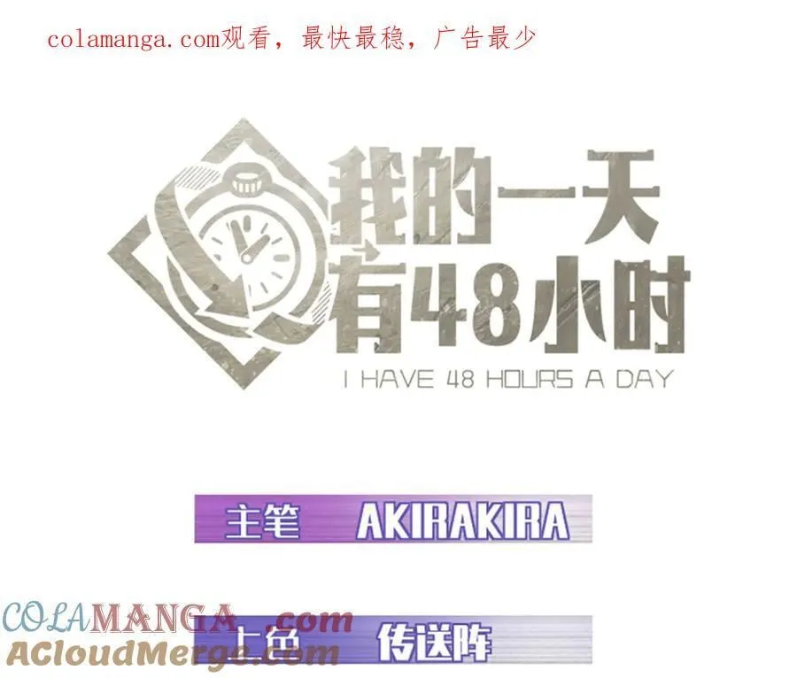 88 走上门的黑商0