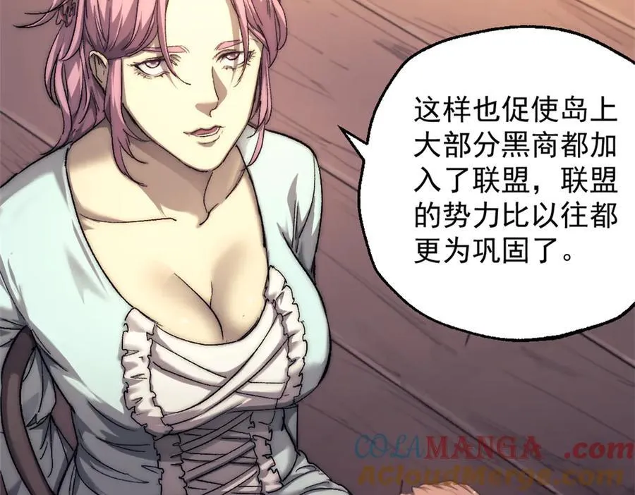 88 走上门的黑商27