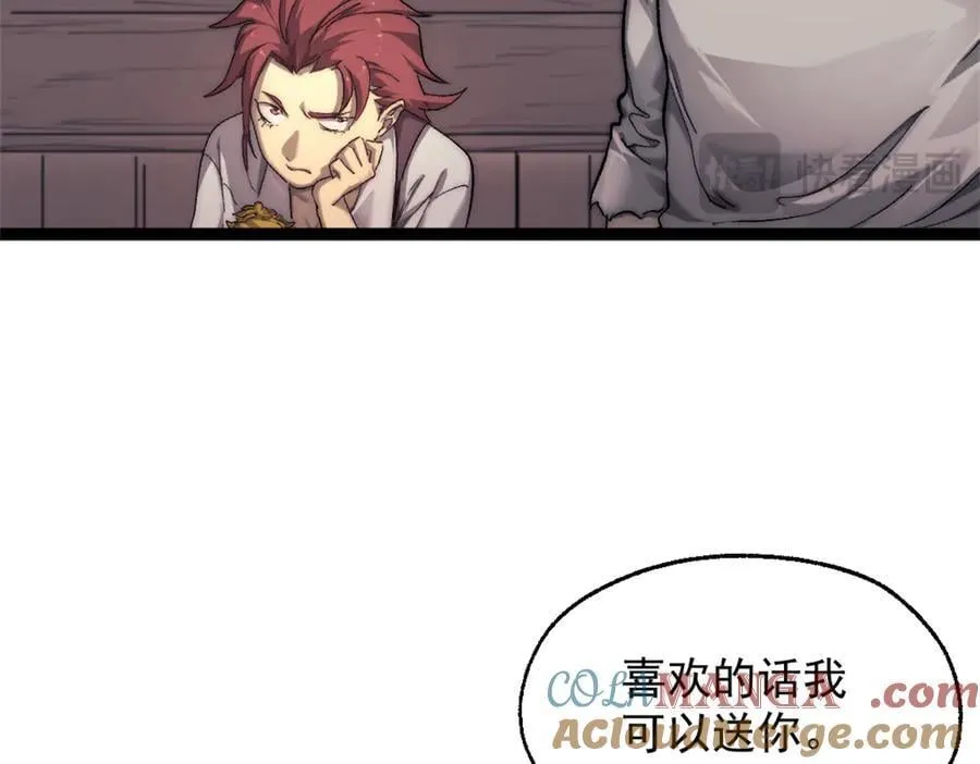 88 走上门的黑商12