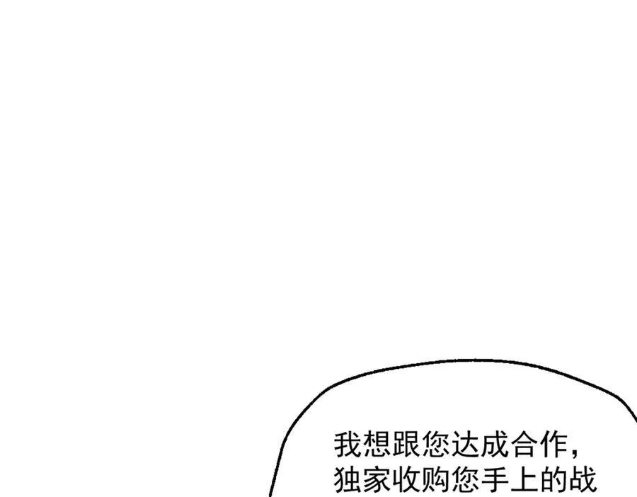 88 走上门的黑商35