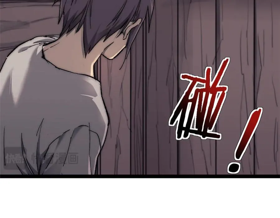 87 黑商联盟68