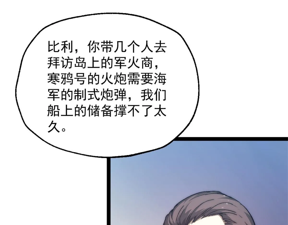 86 水手长安妮53