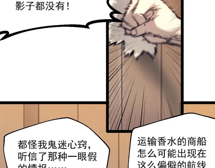 90 一无所获8