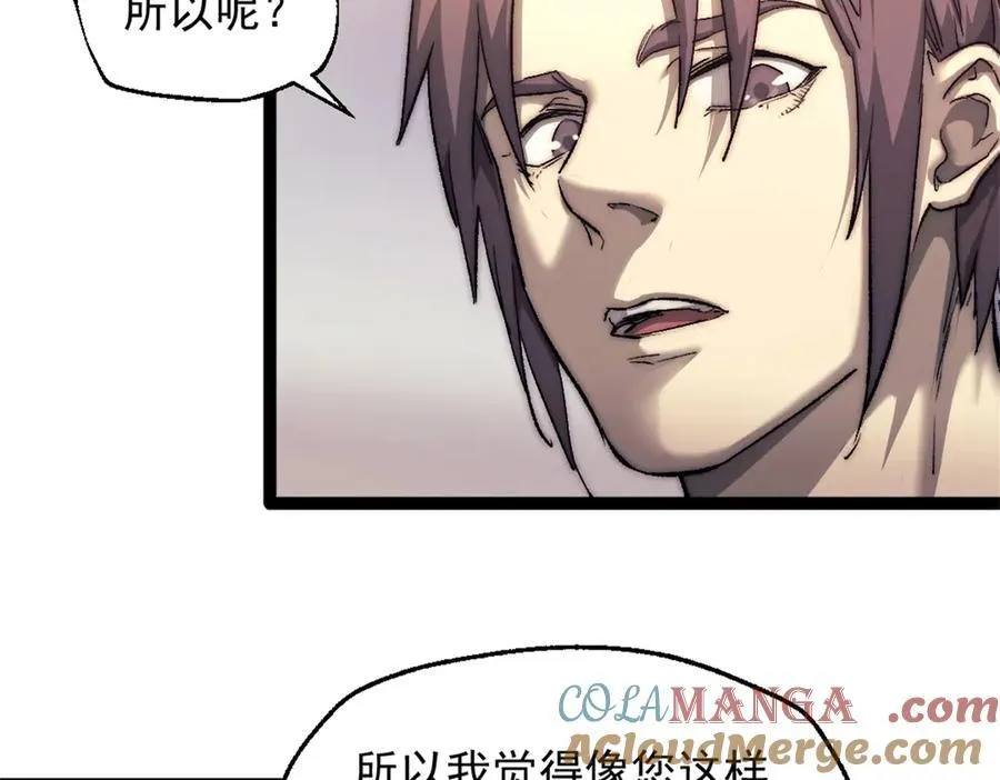 88 走上门的黑商30