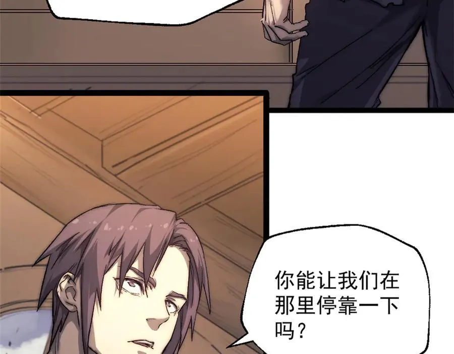 90 一无所获16