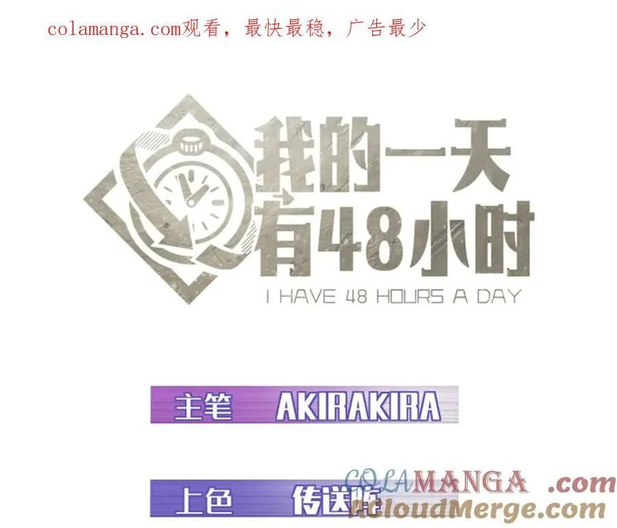 87 黑商联盟0